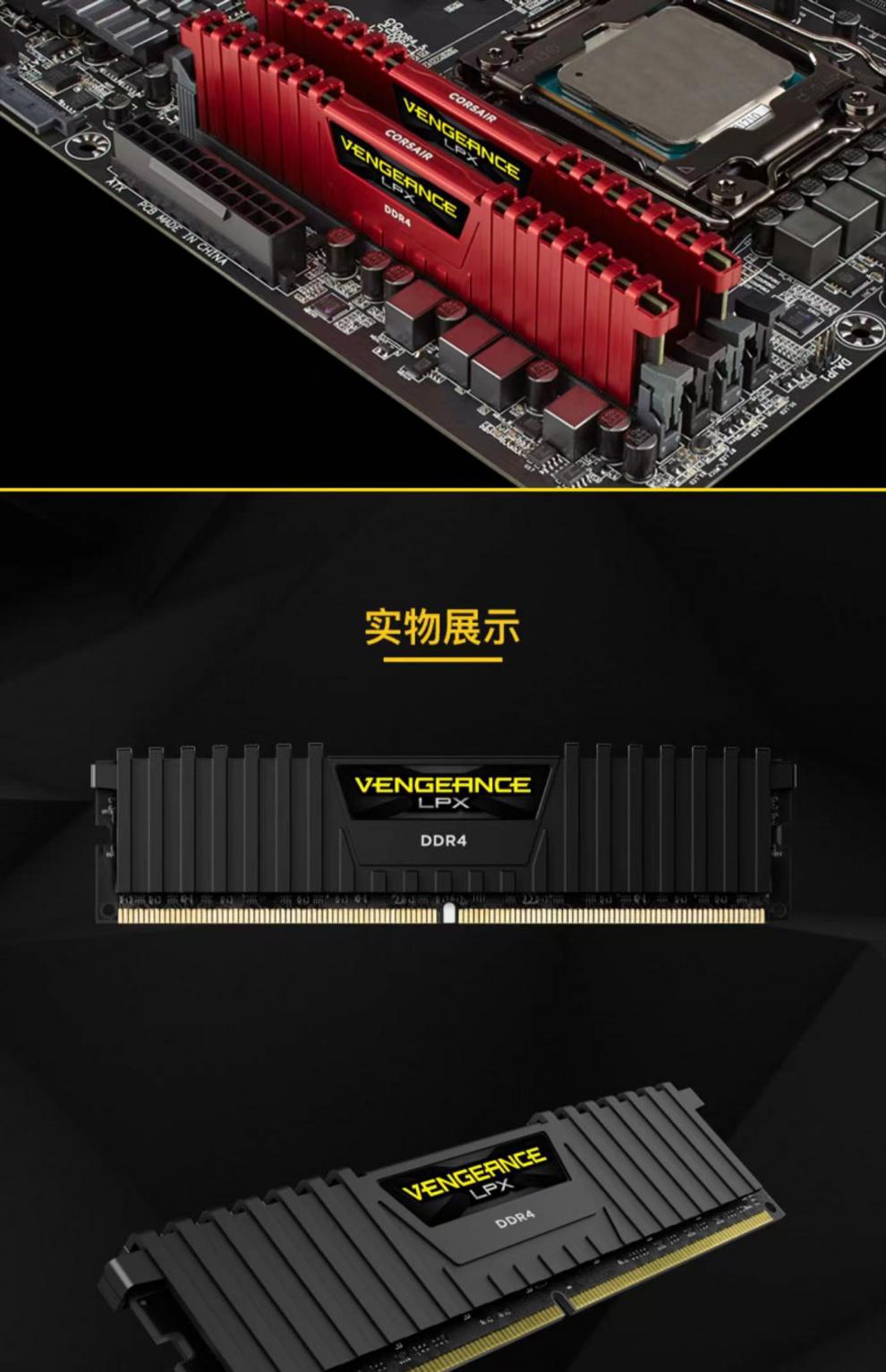 美商海盗船ddr4 8g 16g 2400 2666 台式机 32 黑色 3200mhz【图片