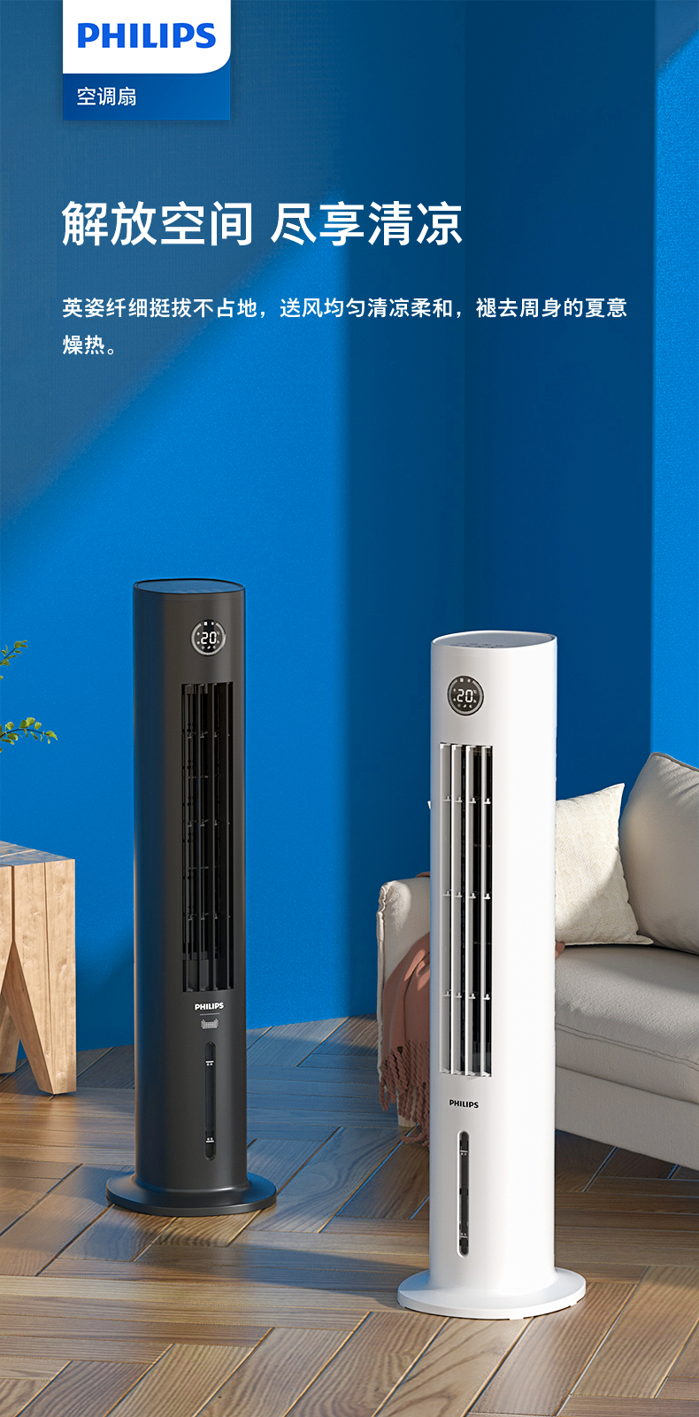 水冷风扇制冷机小空调冷气扇负离子净化加湿无叶风扇 冷风扇【图片