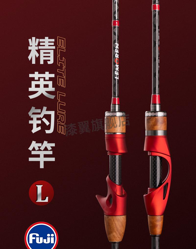 汉鼎旗舰路亚微物竿套装l轻快调远投马口鳜鱼虫竿直枪柄路滑漂根钓渔