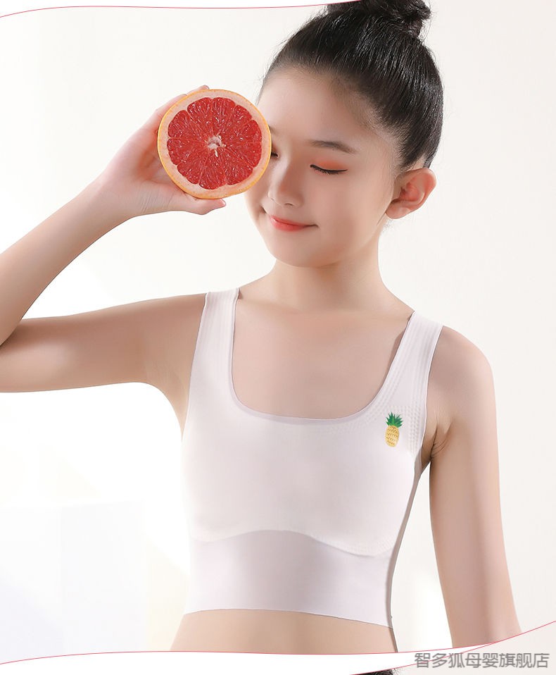 官方品牌女童内衣小背心8-16岁吊带儿童少女生学生夏初中育期无痕抹胸