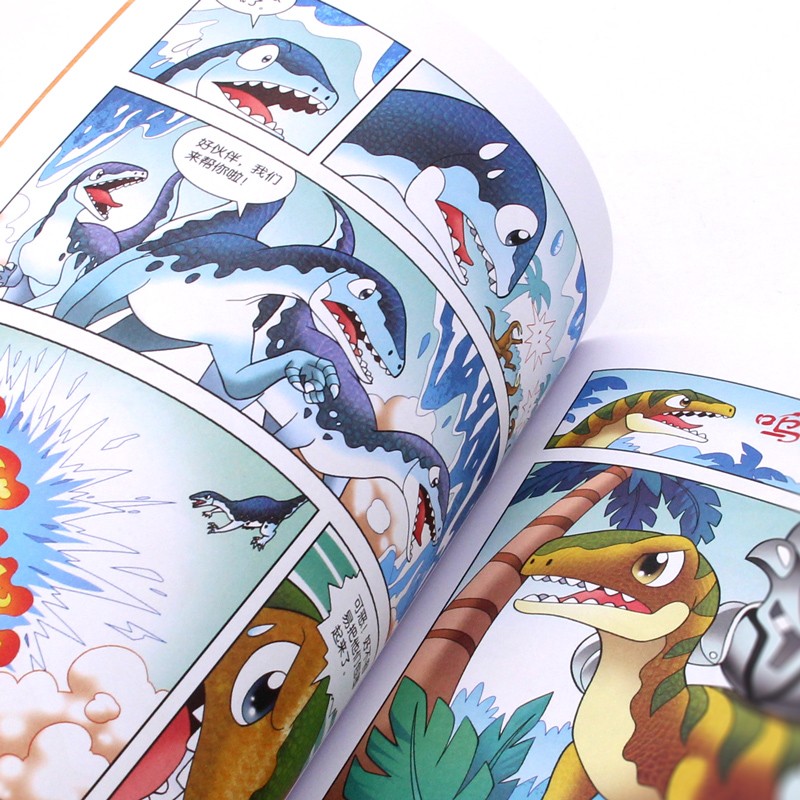植物大战僵尸2恐龙漫画全套单册散拍恐龙与奇迹之花恐龙与沙海英雄