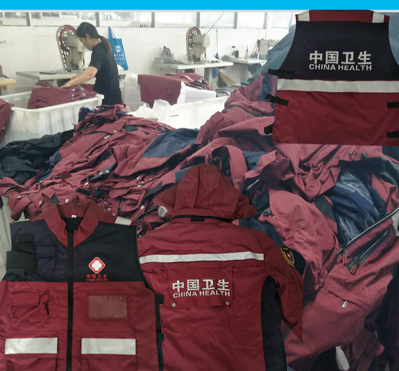 中国卫生应急服装马甲疾控中心冲锋衣救援医院卫健委演练整套标准配置