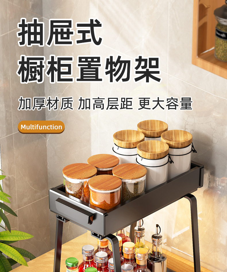 抽屉式调料架厨房下水槽置物架橱柜收纳筐浴室清洁用品储物推拉篮 黑色推拉篮(下水槽架)