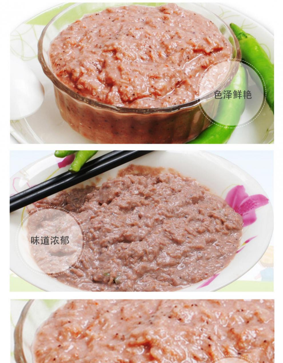 山东特产国标淡盐即食原味虾酱鲜麻蜢子酱500g【图片 价格 品牌 报价