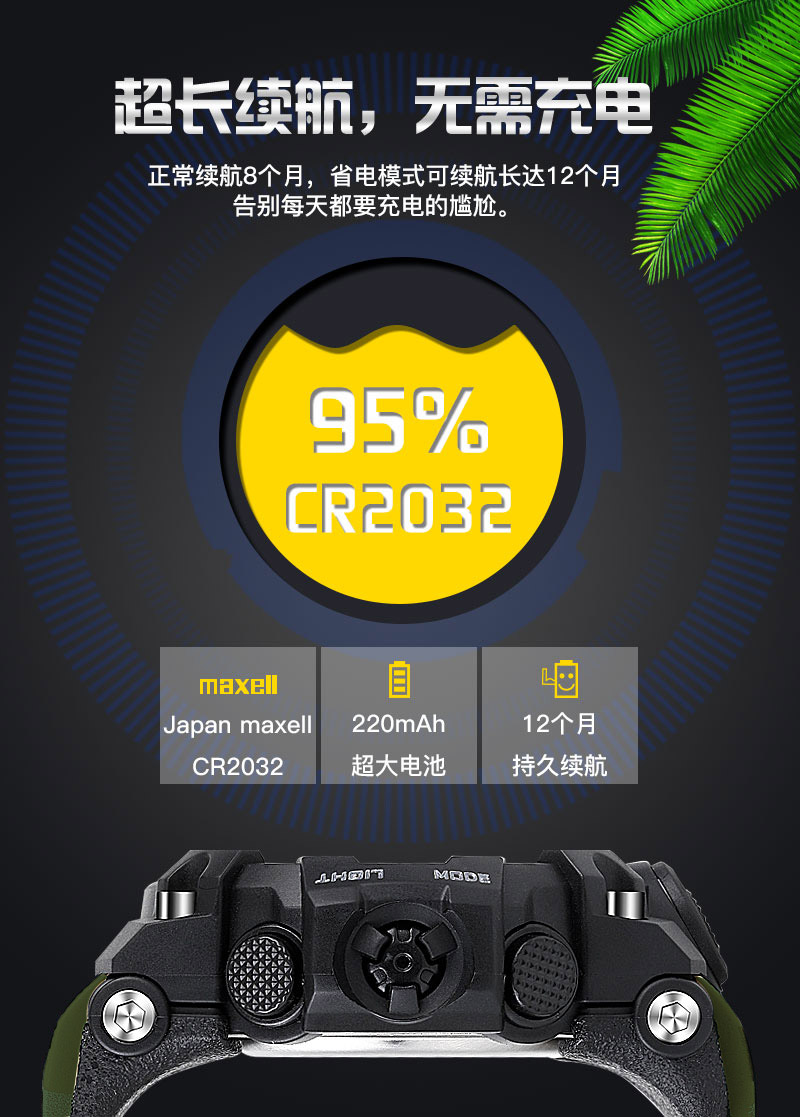 联语(lianyu)纽曼ex16蓝牙智能手环运动男士 运动防水户外智能手表