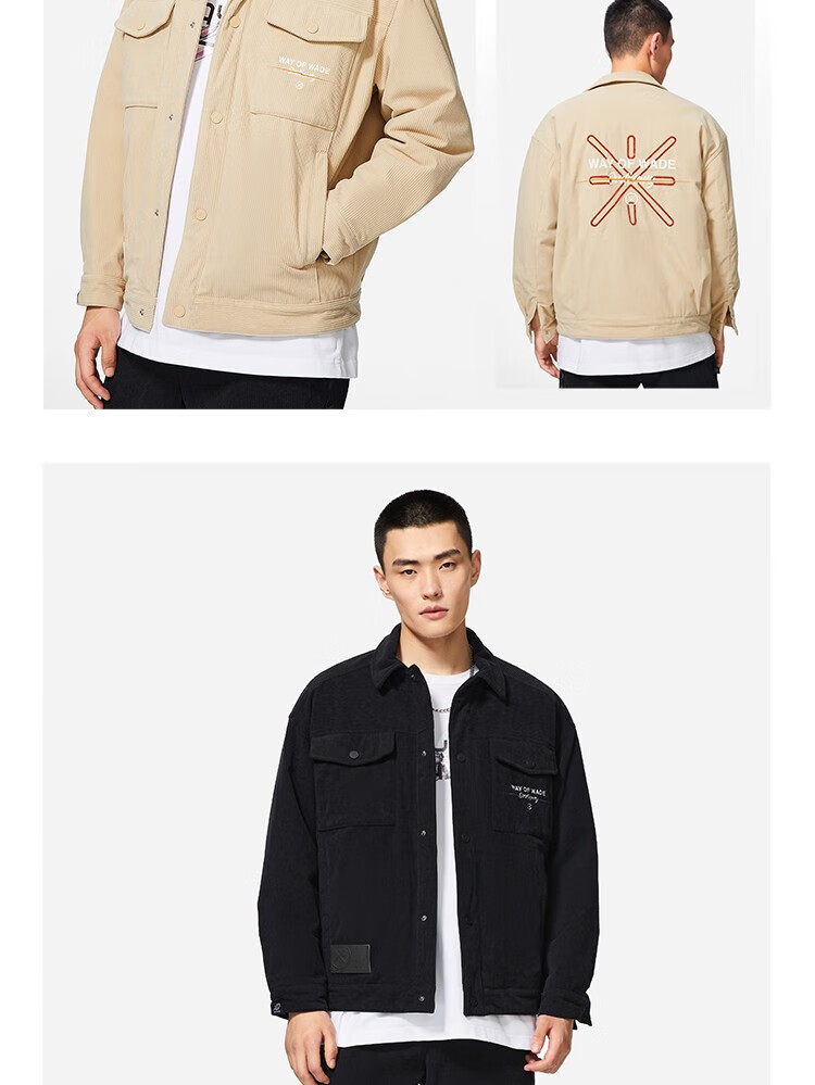 李宁(li-ning)李宁外套男2022秋冬新品韦德系列立体裁剪宽松棉夹克a