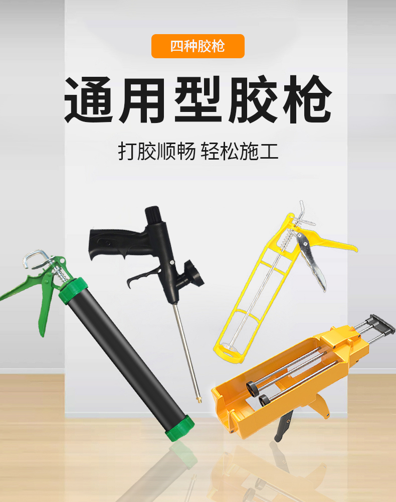 结构胶玻璃胶专用手工胶枪双管美缝胶枪家用省力泡沫打胶压胶工具结构