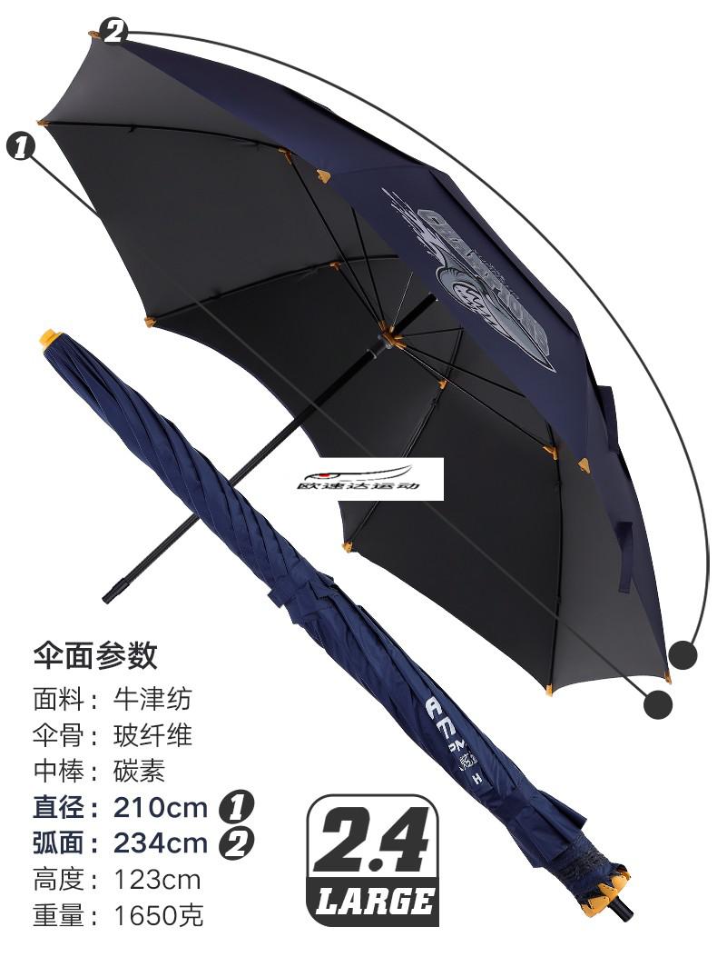 2022新款武汉邓刚同款炫鲨新款钓鱼伞防晒防雨黑胶遮阳万向渔具伞台钓