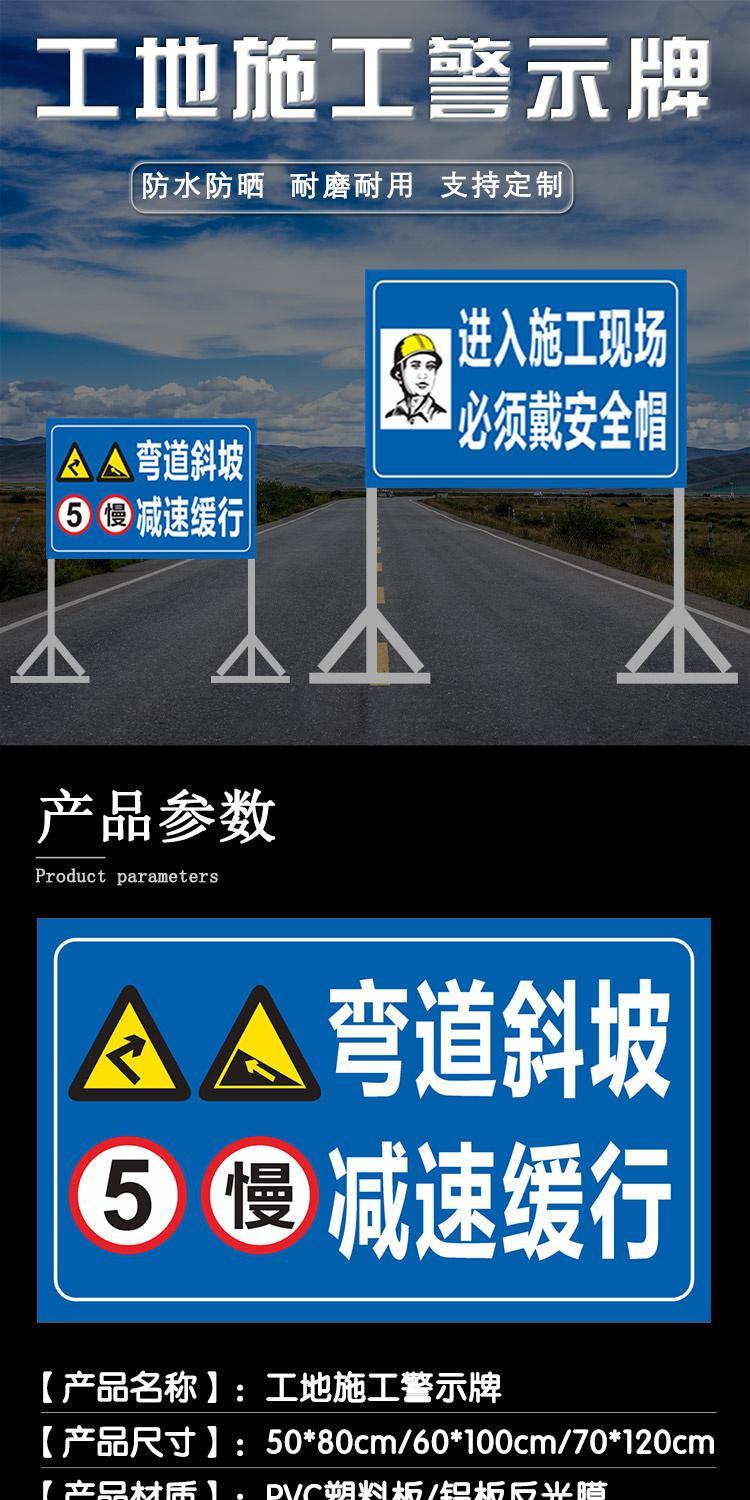 限制速度5公里道路限速警告提醒安全标识提示标志牌进入厂区前方施工