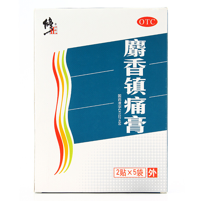 药品 风湿骨外伤 修正 修正 麝香镇痛膏 2贴*5袋 消肿止痛跌打损伤