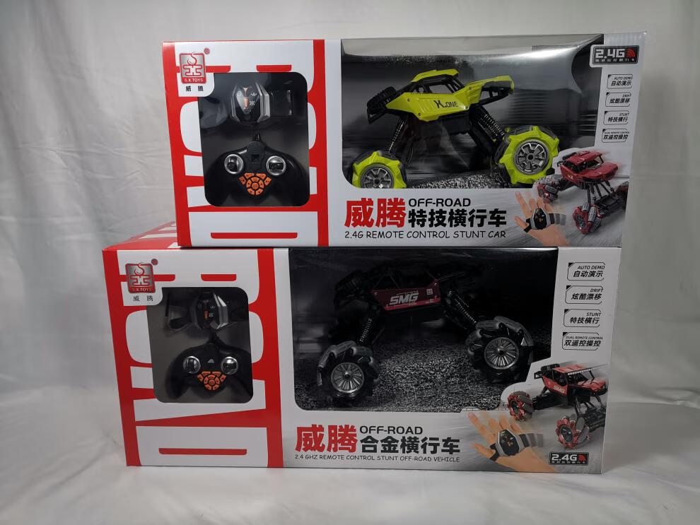 威腾遥控越野车 遥控攀爬车威腾儿童玩具四驱车大号合金特技横行车