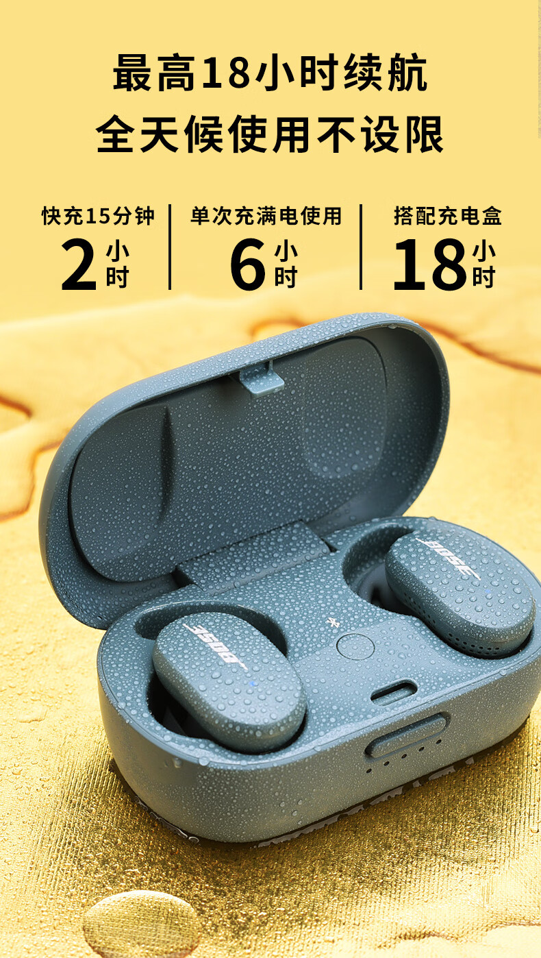 bose博士消噪耳塞真无线蓝牙主动降噪运动耳机大鲨耳麦鲨鱼鳍耳机
