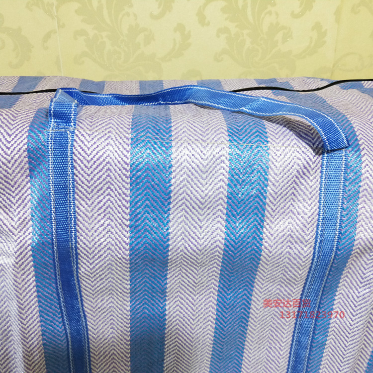 匠志 特大号加厚彩条麻袋 编织袋 蛇皮袋搬家神器打包袋子行李袋手提