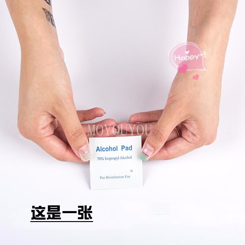 念凝专用卸纹身贴纸片轻松卸除临时纹身贴湿纸巾片去除纹身一次性卸妆