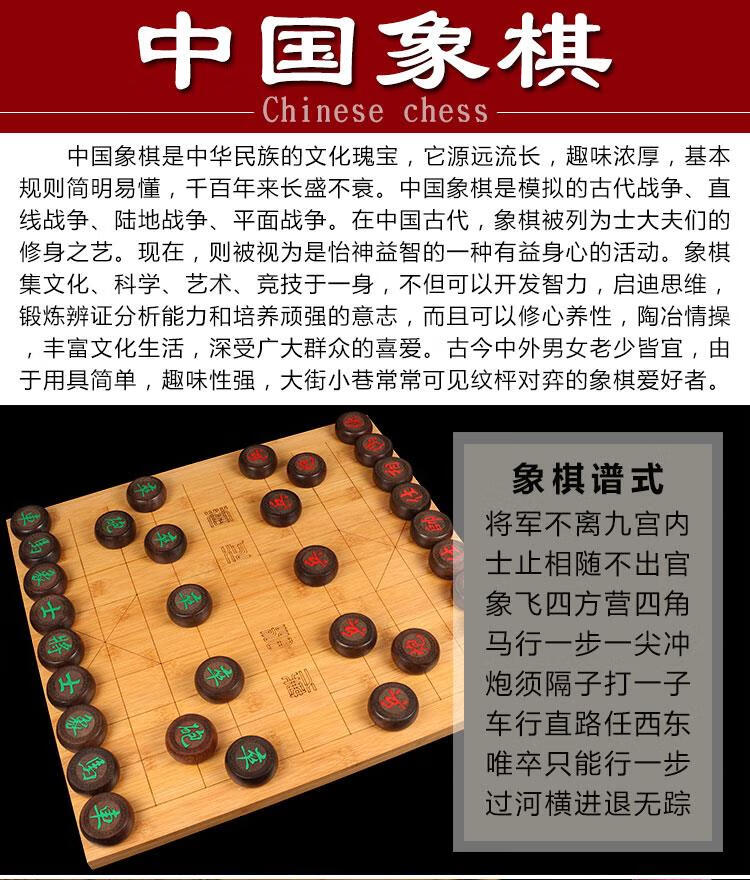东非实木象棋 中国象棋套装成人便携式手提箱学生儿童 象棋 镂空竹盒