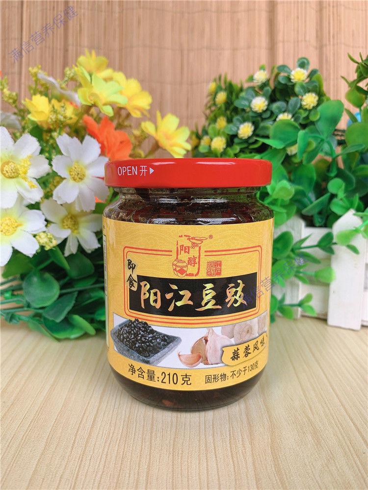 阳醇即食豆豉210g易拉罐豆鼓5种地道风味阳江特产 易拉罐礼盒装:6罐