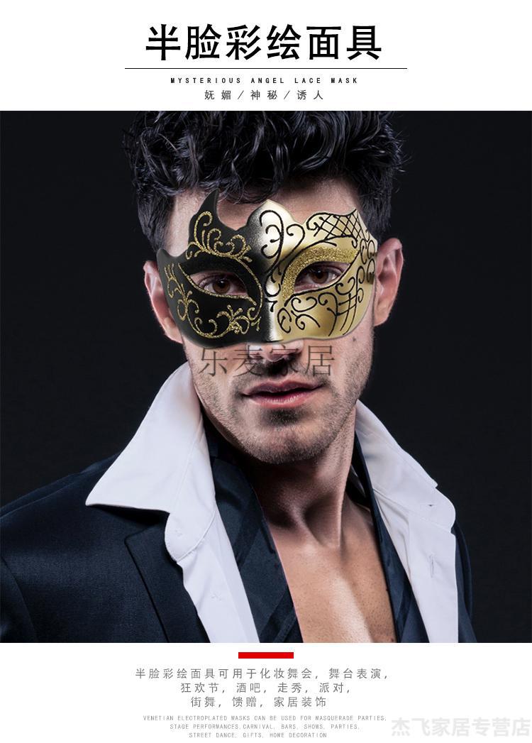 男爵面具t台成人街舞假面舞会派对面具性感面具 爵士面具-紫色【图片