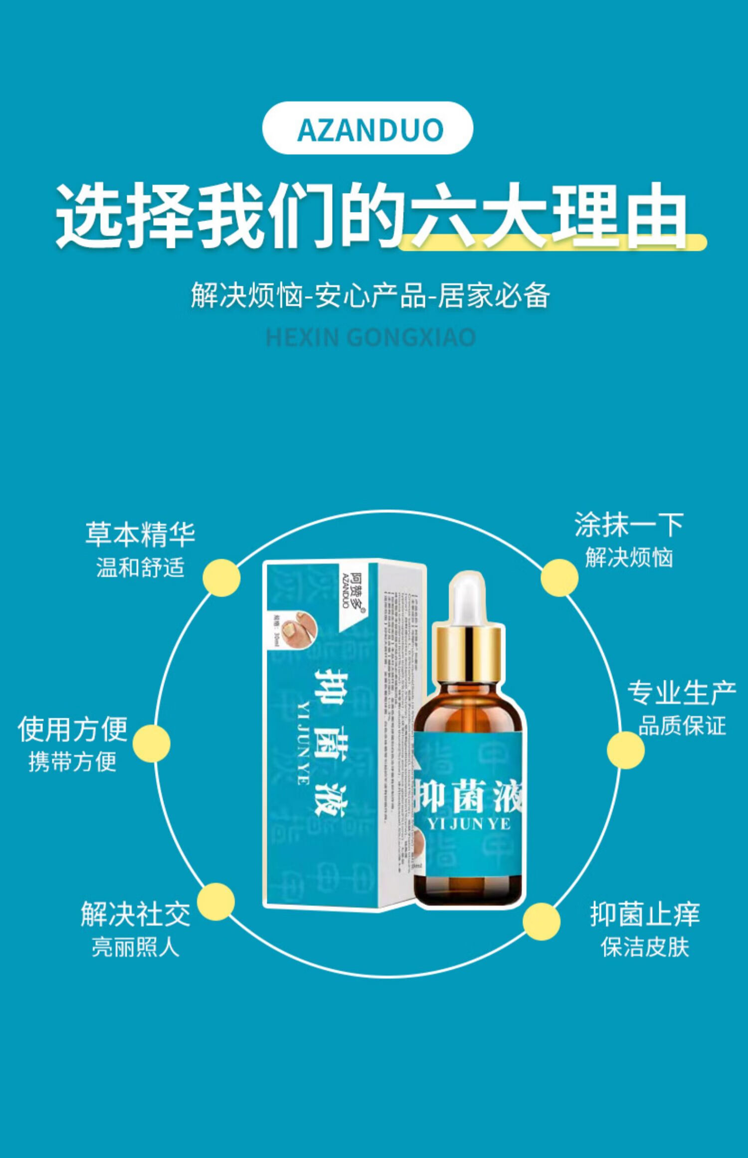 赞克阿赞多1号 灰指甲套盒 专攻灰子甲增厚浑浊d型 二盒【图片 价格