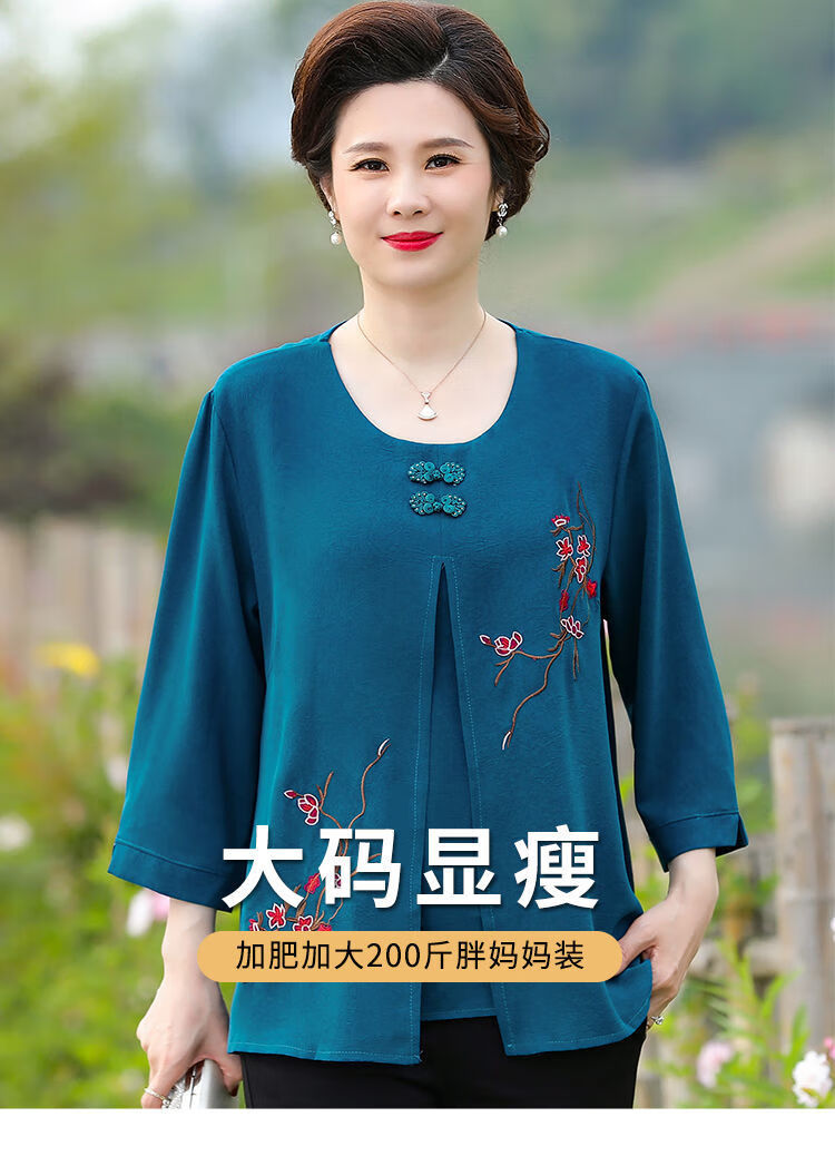 胖太太加肥加大品牌服装加肥特大码妈妈中老年女装中袖胖妈妈夏装200