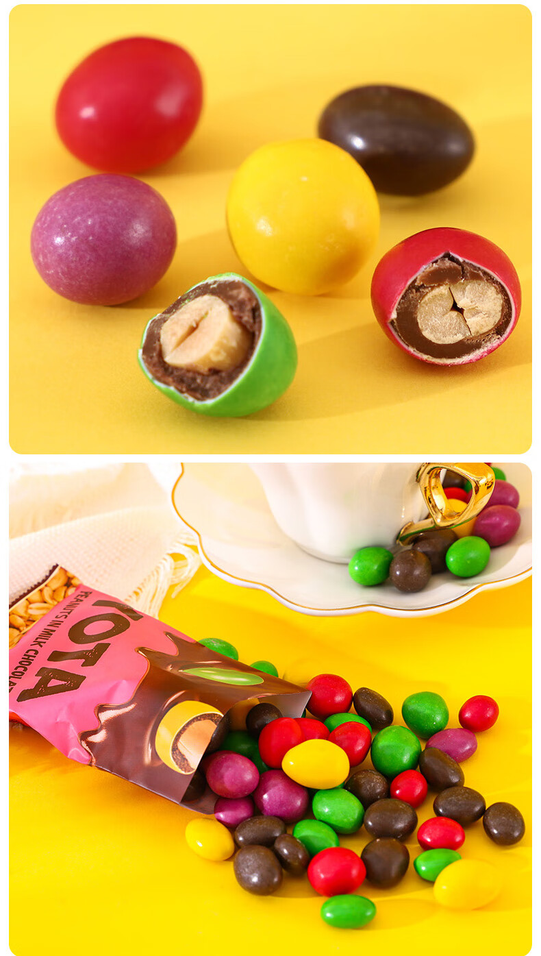 京优购稀缺现货kdv俄罗斯进口牛奶涂层巧克力花生豆彩虹糖果袋装kdv40