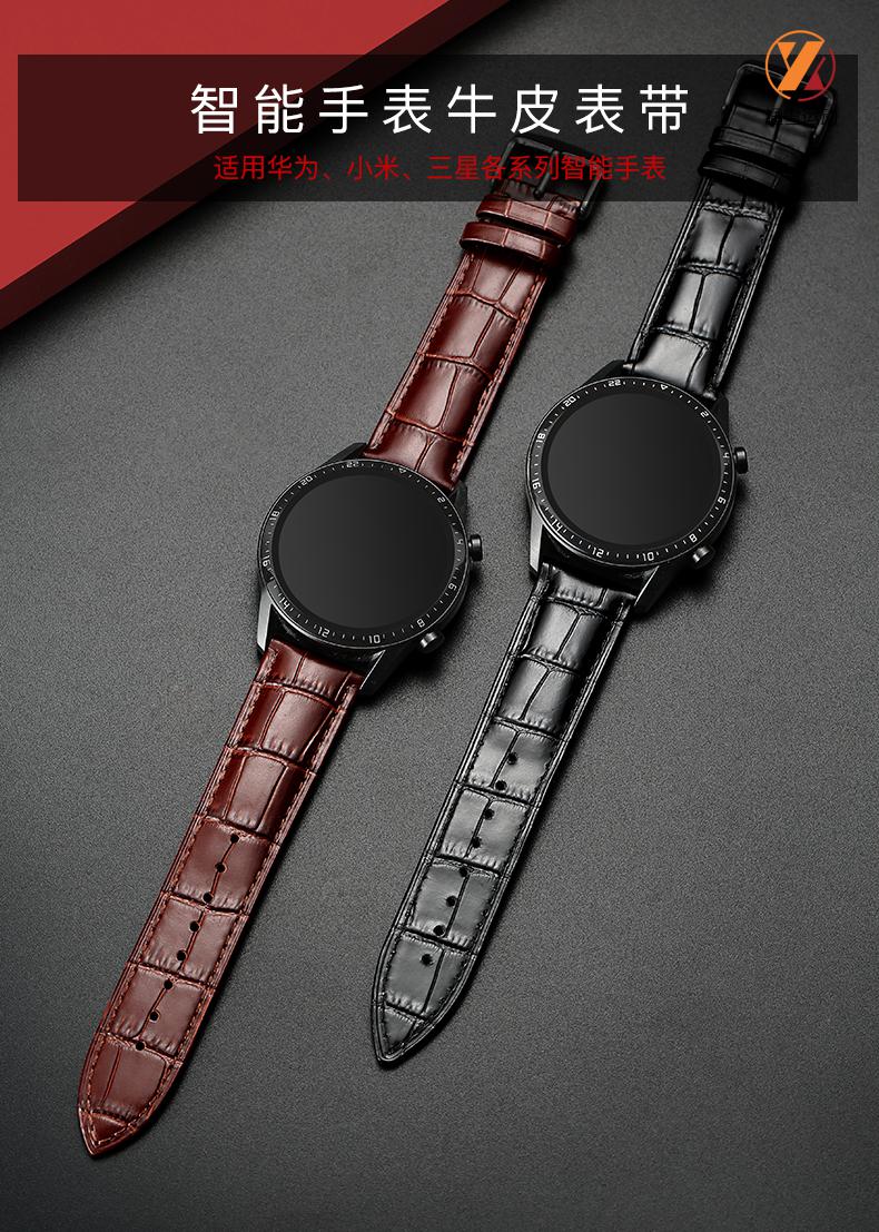 橦华华为gt2真皮表带watchgt3magic2watch2pro头层牛皮带b5手环尊享e