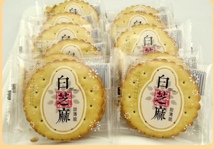 吴川特产福海月饼五仁金腿大月饼 酥皮伍仁蛋黄莲蓉 广式中秋广东吴川