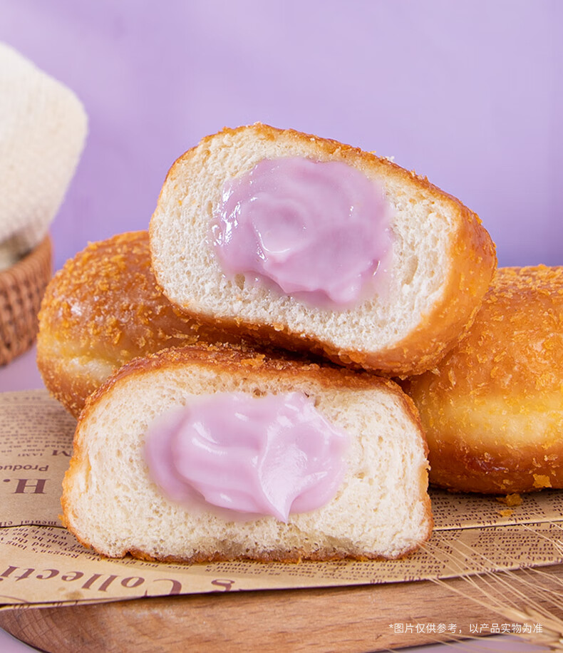 叮咚熊火山芋泥包网红营养蛋糕夹心香芋糕点面包早餐零食390g箱香芋味