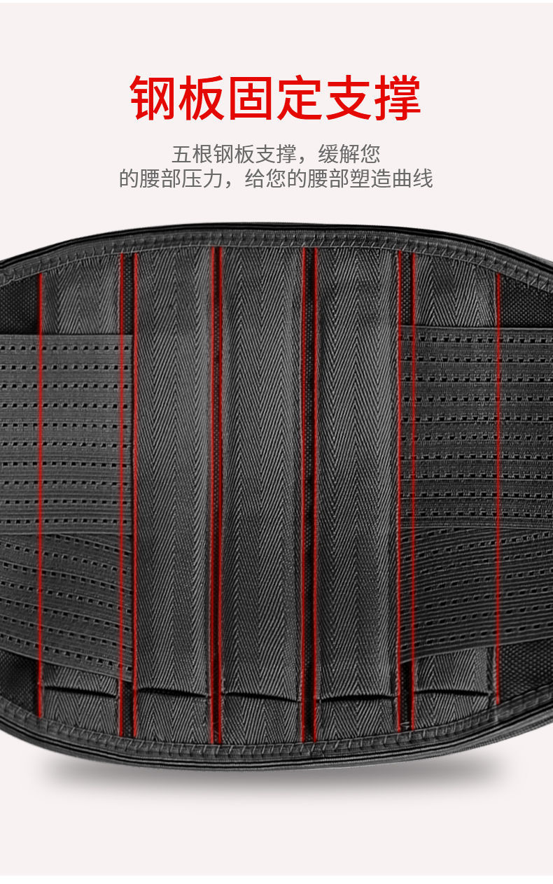 恒源祥护腰带男女士护肚子保暖自发热支撑护胃腰部垫基础支撑款黑色l