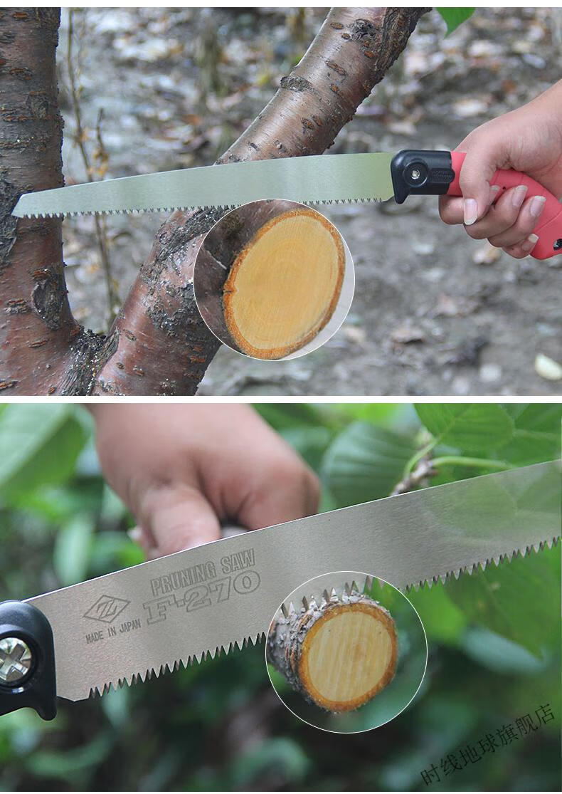 日本冈田锯家用园艺修枝锯子果树锯果园锯木工手锯伐木锯手锯f270s
