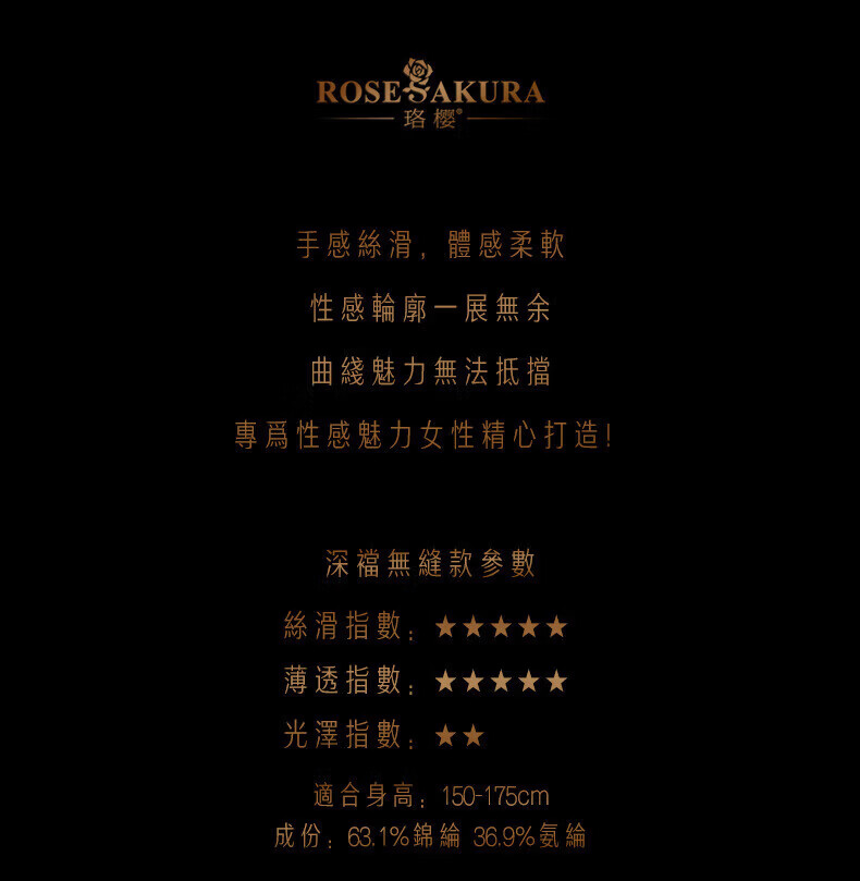 商品详情图