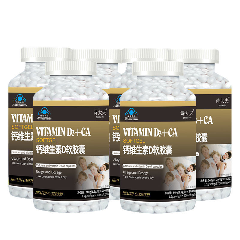 液体钙中老年钙片成人补钙老年人腰腿疼腿抽筋维生素d氨糖软骨素. 99 
