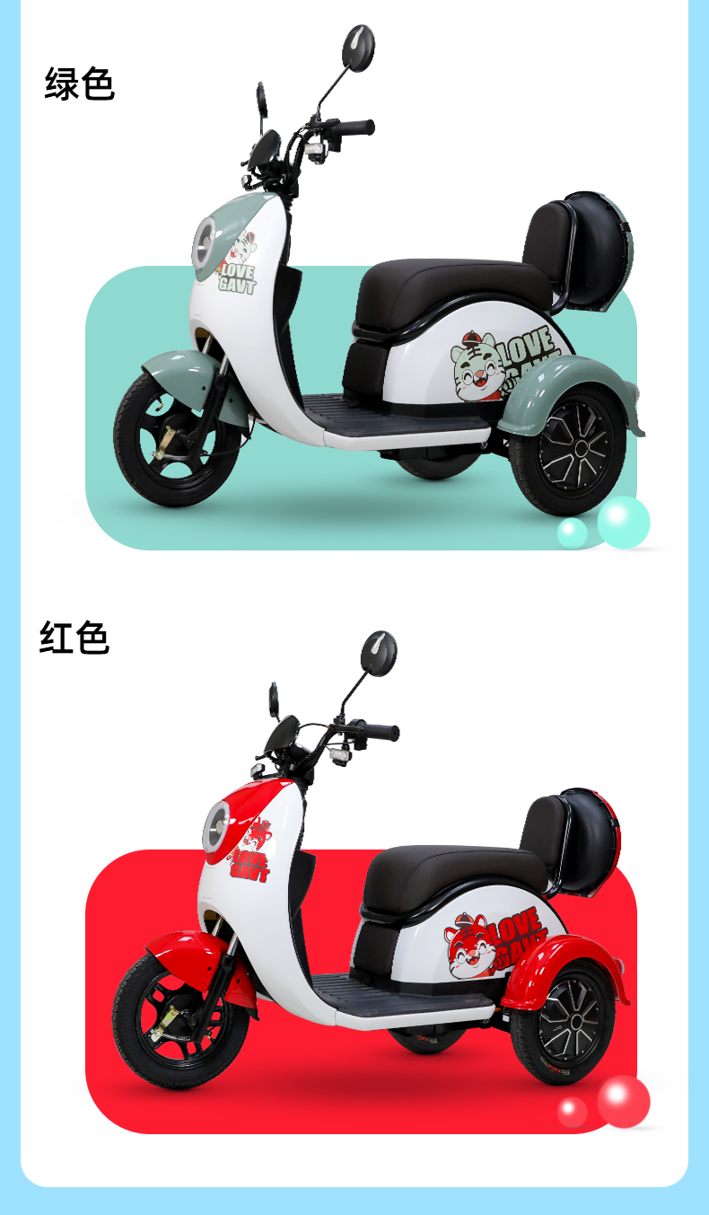 官方旗舰艾美达小型三轮车豪华家用小型电动三轮车接孩子电瓶车女士