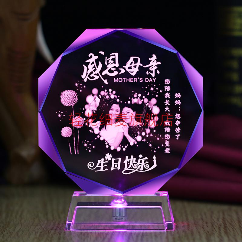 520母亲节妈妈婆婆5070岁老年生日礼物创意刻字12cm美丽的妈妈电池款