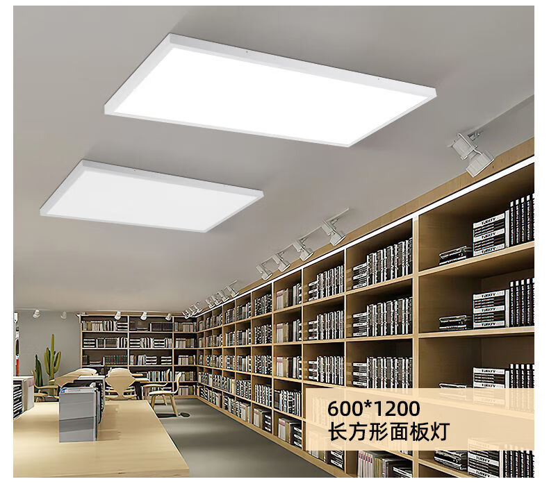 厨房600x600明装吸顶led扣板灯平板灯60*60吊装水泥天花面板吊办公灯