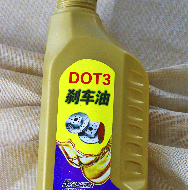 定制货车离合器油刹车油dot3精光汽车刹车油全制动液货车小车摩托电动