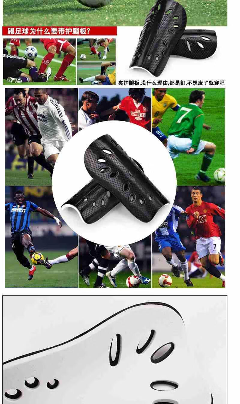 足球护板 足球护具 插板 足球护腿板 足球训练护小腿板 护腿板袜套 防