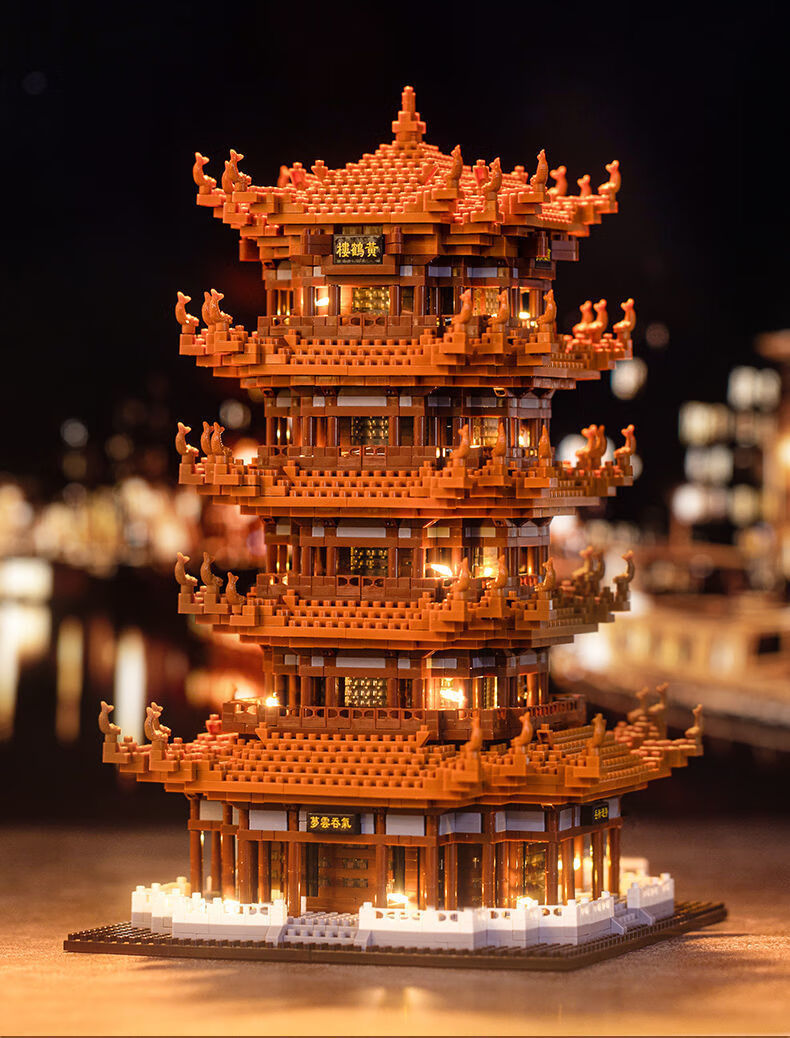 乐高黄鹤楼积木拼搭中国风建筑高难度儿童男女孩益·智拼装玩具定制