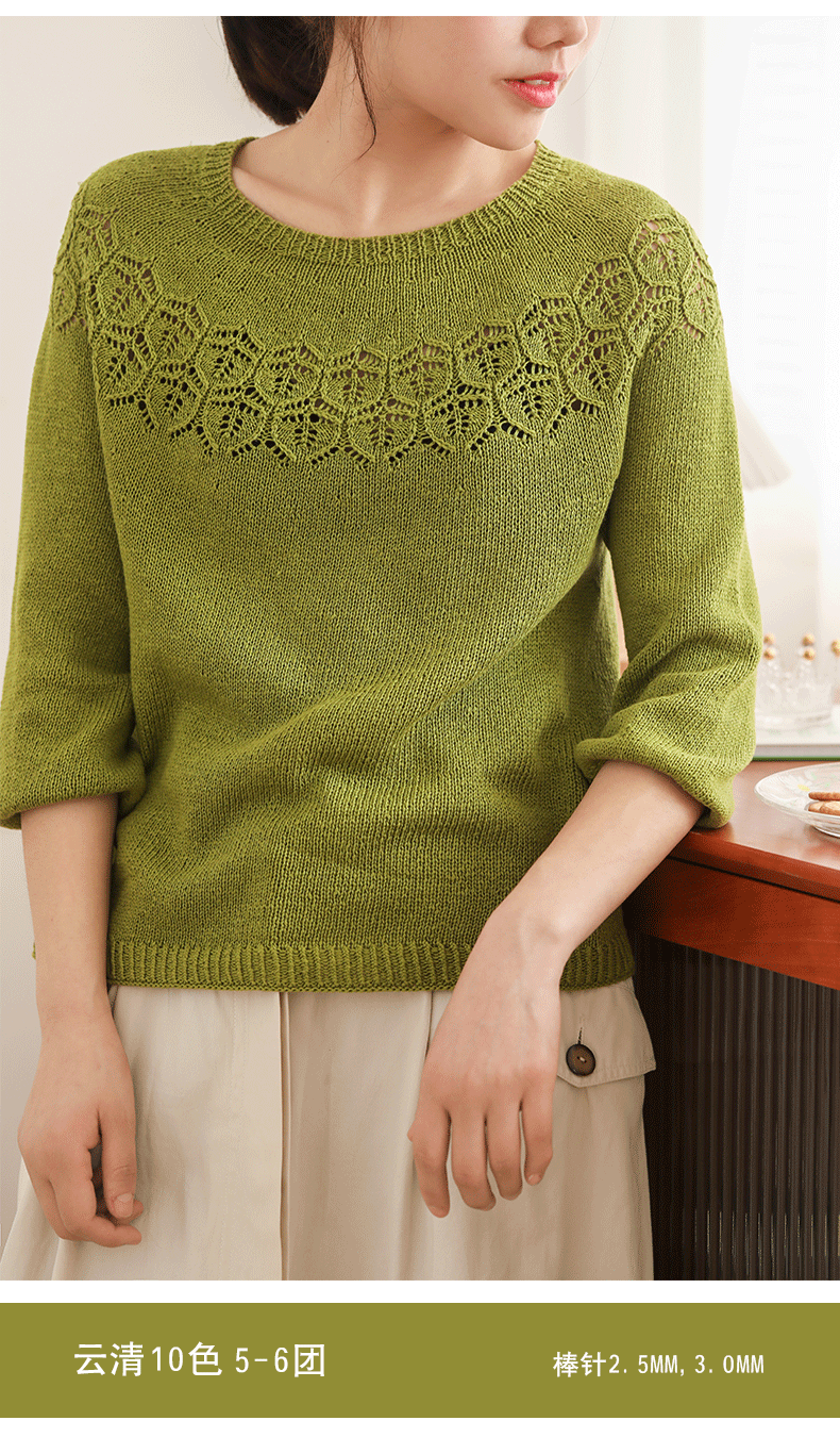 夏款上新鼻袋熊官网旗舰云清丝光棉线手工编织毛衣线细线纯棉冰丝细