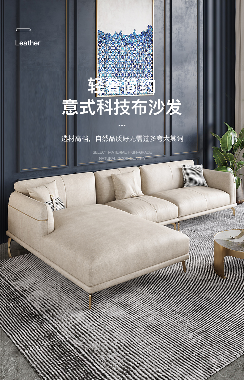 初岛 布沙发 科技布沙发 客厅沙发组合意式轻奢现代简约沙发客厅大小户型布艺沙发家具 双人+单人+贵妃 免洗科技布+恒温海绵+实木框架
