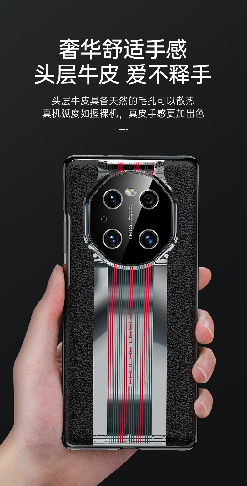 gliruis noh-an01手机套真i皮防汗huaweimate40pro手机壳真i皮noh-a