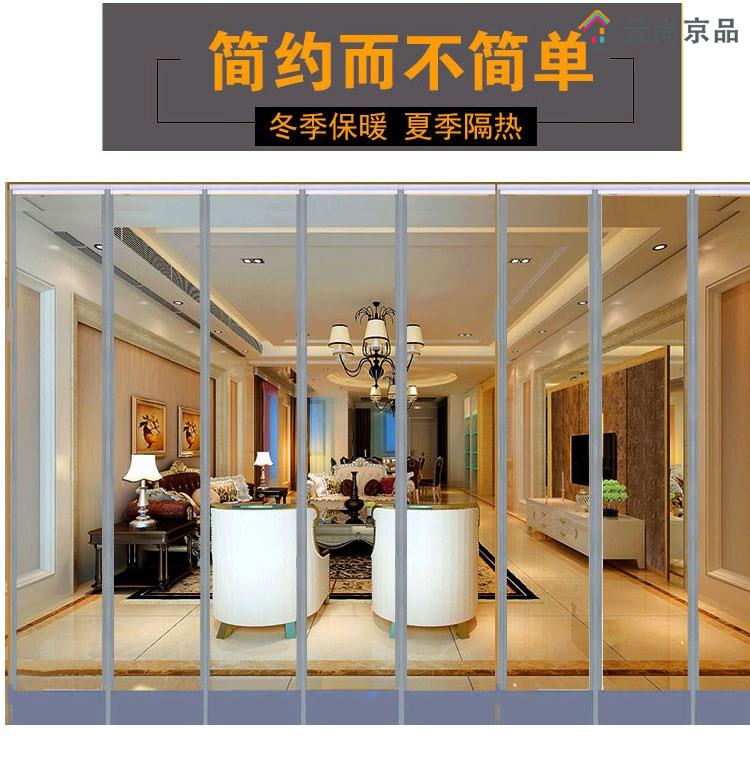 超市门帘透明自动封闭磁吸门帘冬天挂杆隔断帘保暖防走冷冬天超市门口