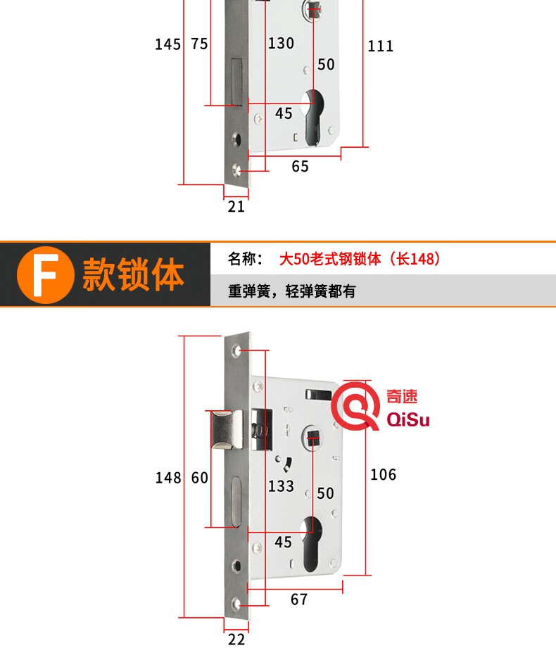 上提反锁原理图片