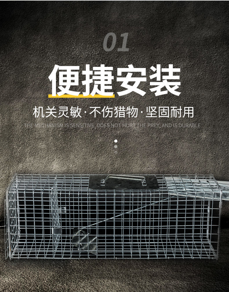 黄鼠狼捕抓器可防黄鼠狼笼踏板机关笼子养殖场防黄鼠狼神器 升级小号