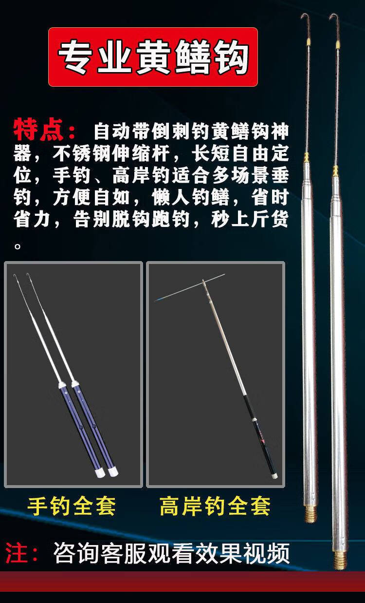 黄鳝钩子 钓黄鳝钩神器电子一体机伸缩杆高岸懒人自动钓带电黄鳝助钓