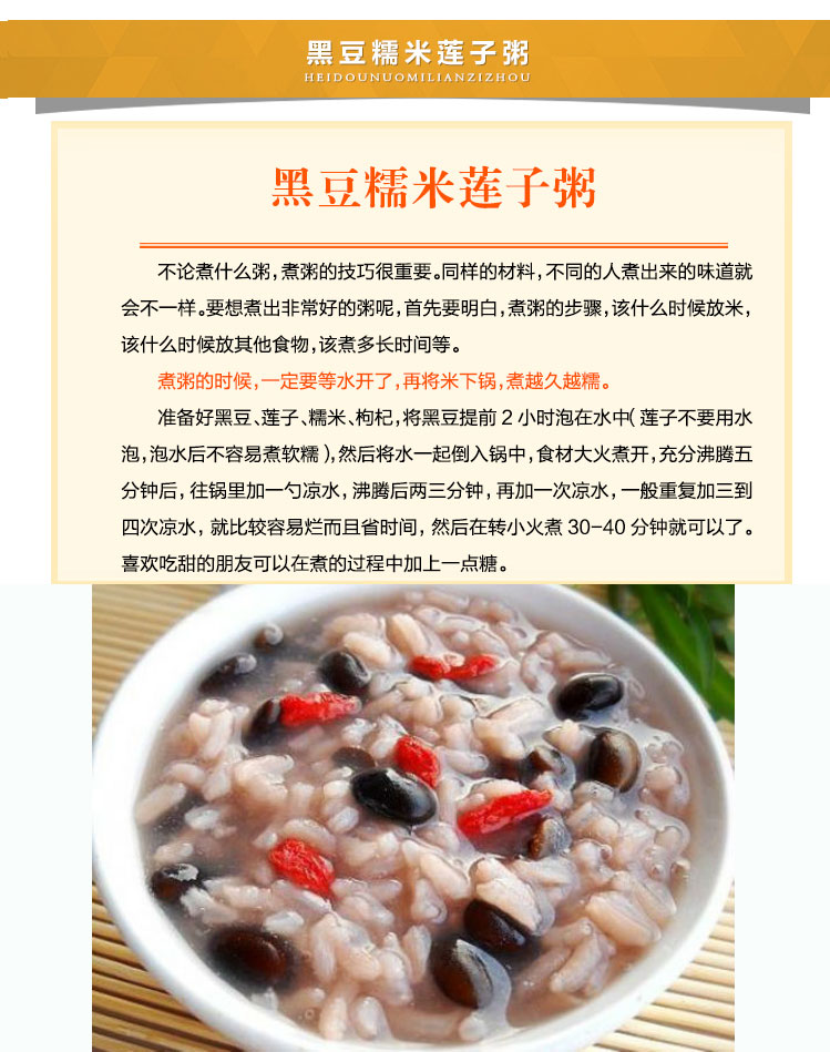 黑豆新货1斤农家自种黄心芯大粒黑豆可发豆芽杂粮五谷粗粮250g精品5斤