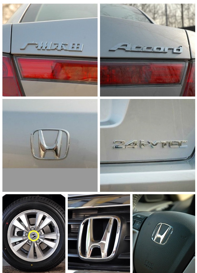 4ivtec字母标03-19款七8代九十代雅阁前后尾箱车标车贴 方向盘标(付款