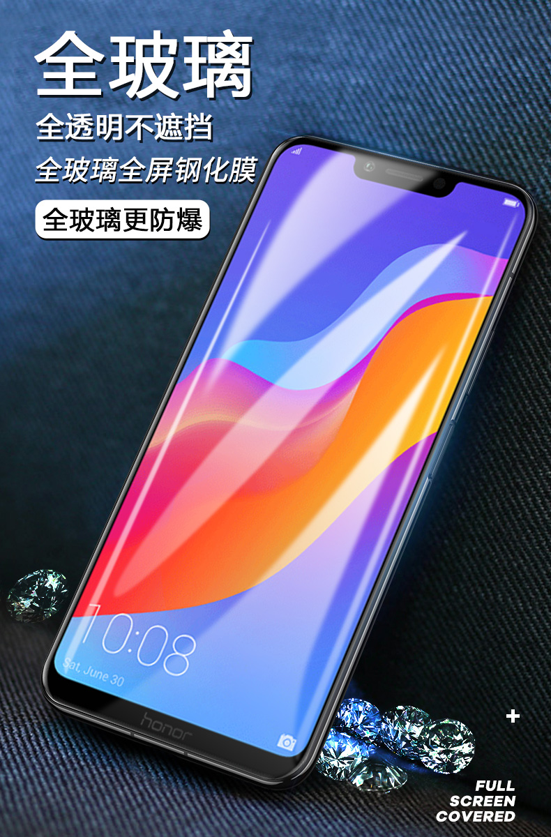 潮尚美 华为cor-al10钢化膜一al00荣耀play手机coral10全屏c0r_allo刚