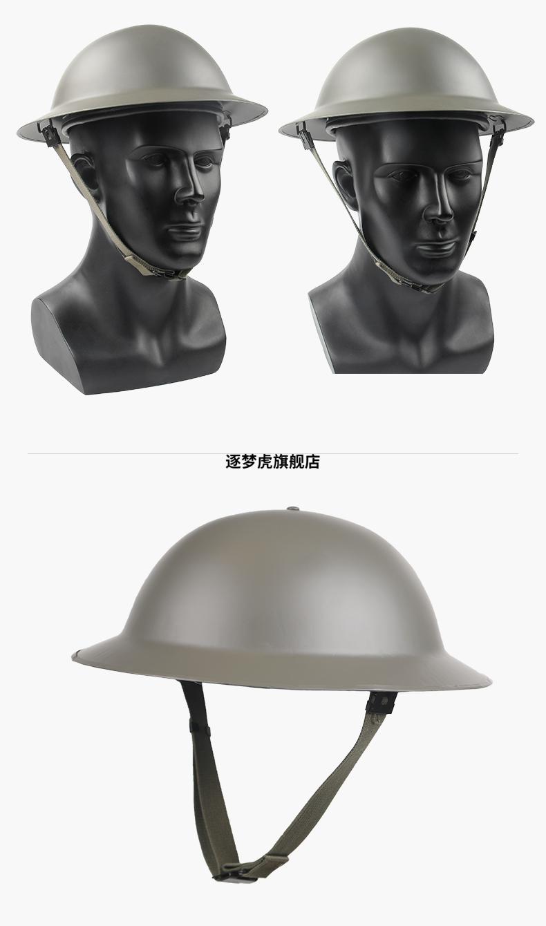 2022新款二战经典英军英式mk2飞碟盔锅盖盔远征军骑行头盔绚金黑