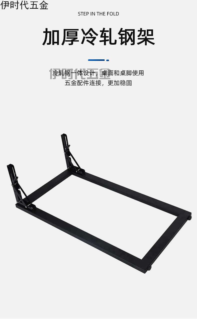 伊时代五金下翻式折叠桌隐藏吧台橱柜支撑架书柜酒柜玄关隐形连接件