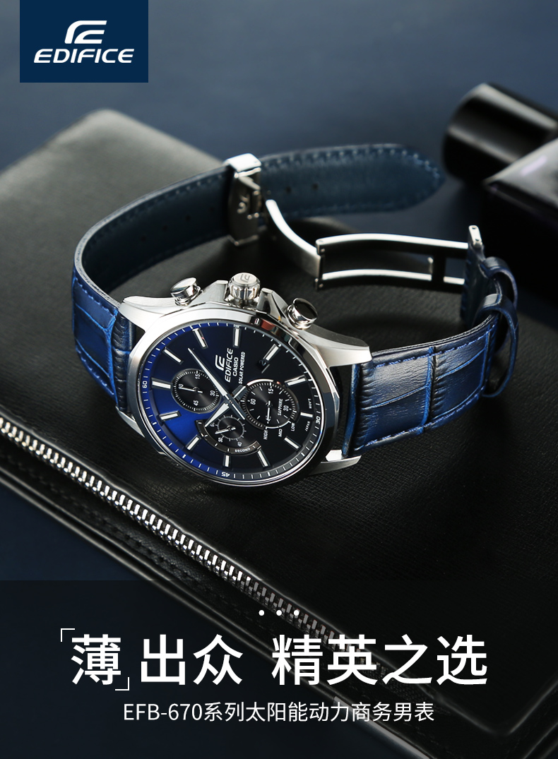 卡西欧(casio)卡西欧手表男海洋之心海神限量渐变色太阳能非机械皮带